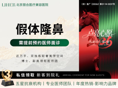 【硅胶隆鼻|韩士生科鼻假体】假体隆鼻丨进口硅胶假体 自然立体 鼻部整形