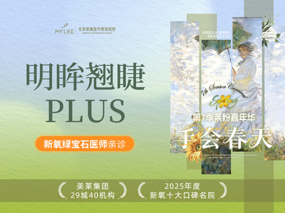 【切开双眼皮】【案例】眼部多项6项切开+祛皮+祛脂+开内眼角+提肌+精细缝合