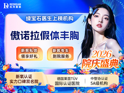 【假体隆胸】傲诺拉闪耀（微绒圆形） 丰胸 隆胸 假体隆胸//动感丰胸