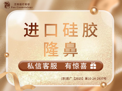 【硅胶隆鼻|韩士生科鼻假体】硅胶假体隆鼻