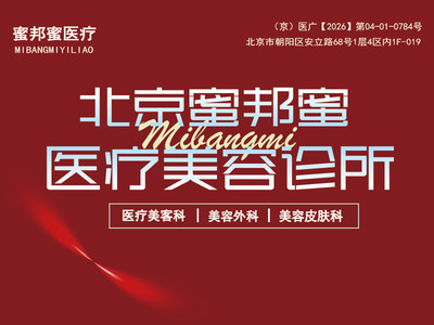 【硅胶垫下巴|万和面假体】国产万和假体丰下巴