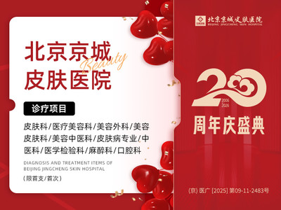 【光子嫩肤|M22 AOPT黄金超光子|嫩肤模式】M22超光子嫩肤模式 嫩白提亮