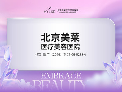 【私信获取案例价】眼部多项6项切开+祛皮+祛脂+开内眼角+提肌轻度+精细缝合