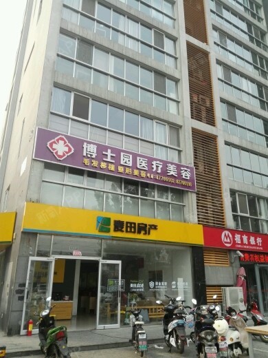 周六一早去的,开车很好找,看到牌子但得绕到后面进去