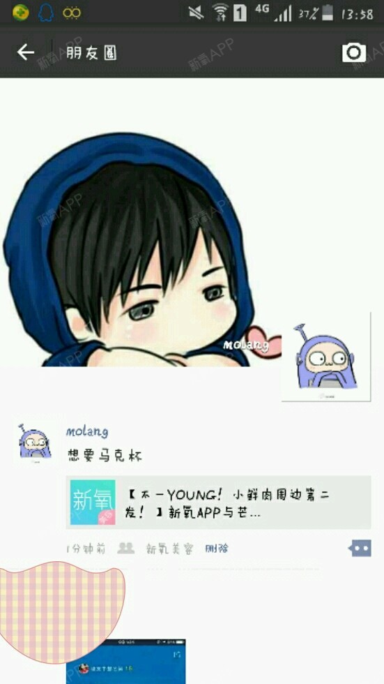 第一次认识他,是在快男的舞台上,那时的他饱受争议.