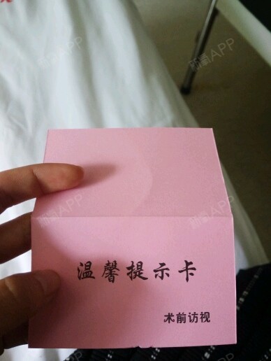 新氧- 吴廉姆斯 | 面部轮廓 | 颧骨颧弓 | v型脸 | 术后当自强 | 国内