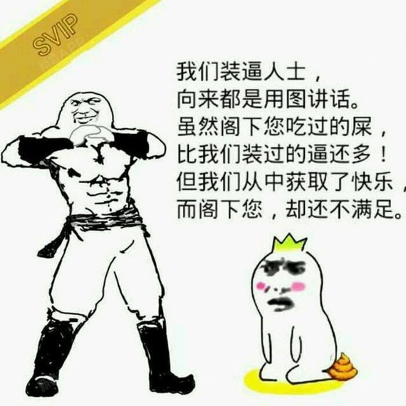 获奖公布——【嘴炮输赢,全靠表情——憋说话,来_圈子-新氧美容