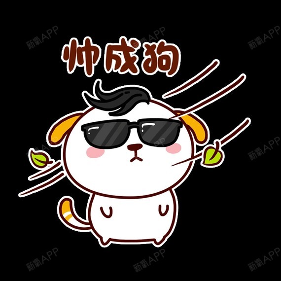 圈子-新氧美容整形