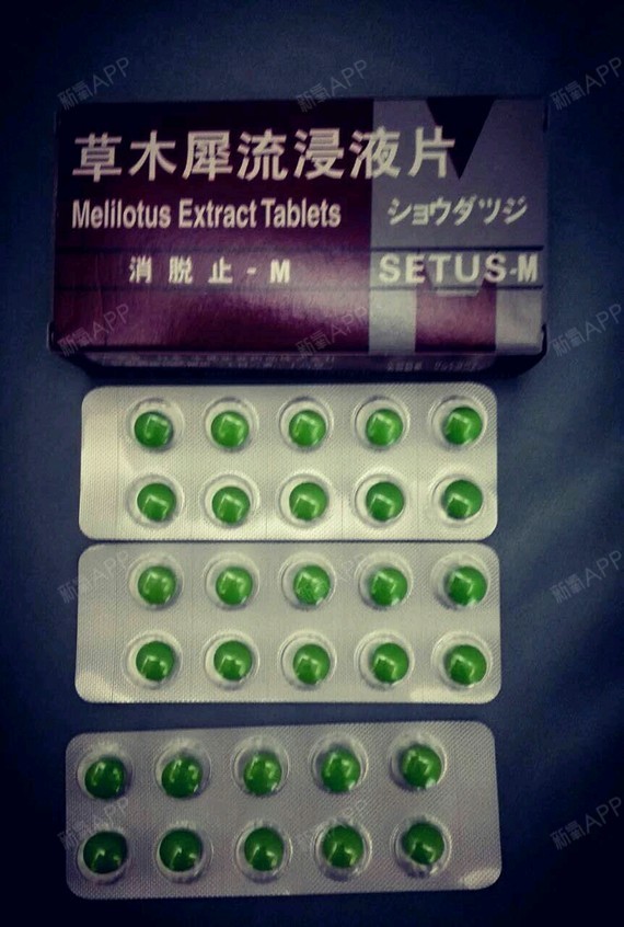 消脱止,可以消肿