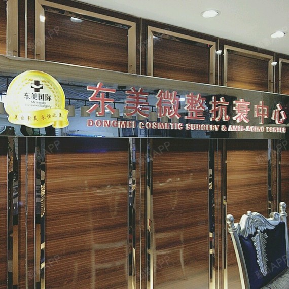 挺疼的,就一直选择自己在家里脱了_圈子-新氧美容整形