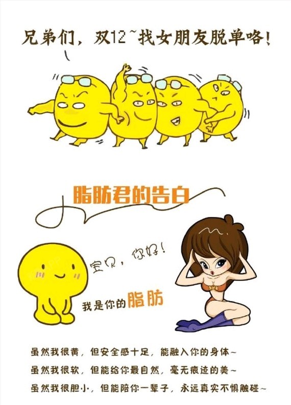 双十二,江氏自体脂肪填充以一辈子美的伴随,送您最长情的告白