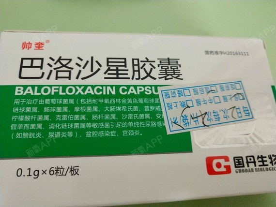 按医生嘱咐手术后几天是要到院观察,但没时间去,自