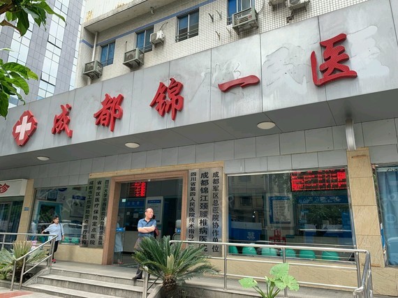 也毕竟是个手术拍个照留念一下新氧上面看到锦一医院感觉挺好的就来了