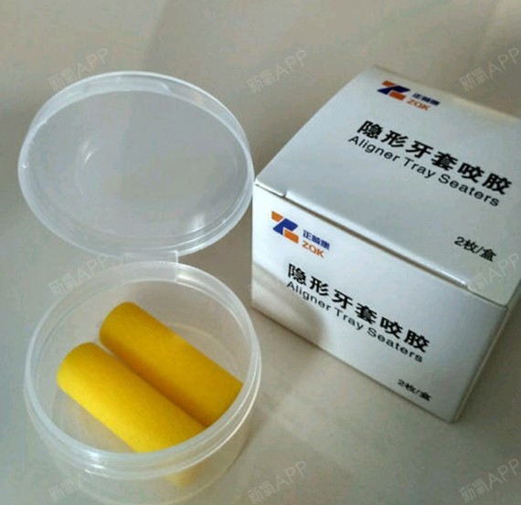 每天戴足22小时,好好刷牙套.好好刷牙.