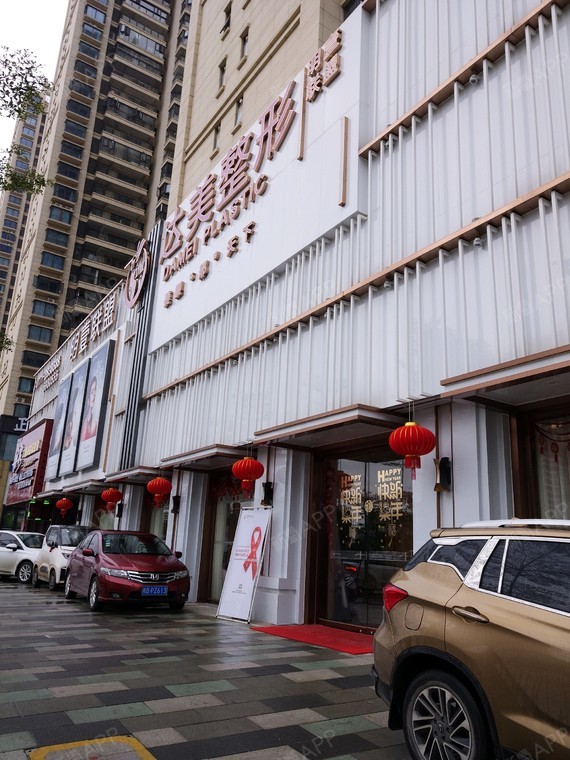 通过新氧消费方案查看注射瘦脸注射因人而异瘦脸机构查看南宁达美整形