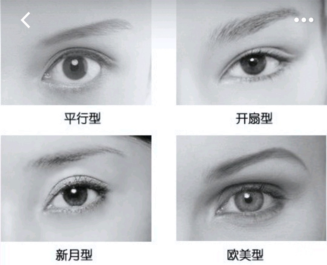 纯干货第一弹1教你该如何驾驭双眼皮