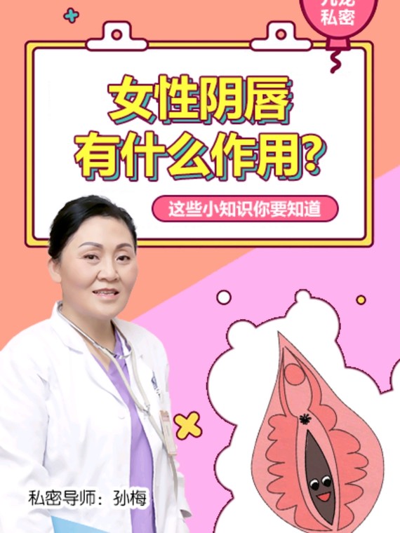 女性私密阴唇大_女性私密阴唇大_女性私密阴唇大