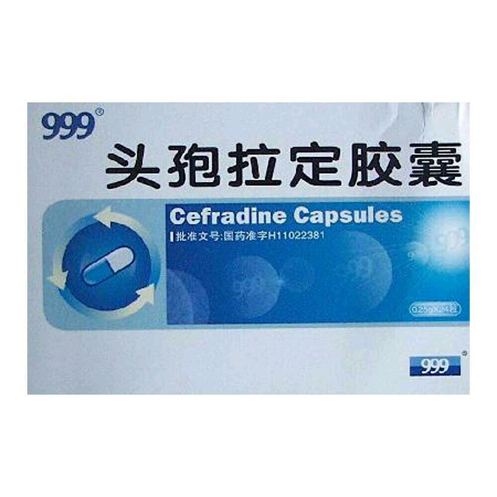 双眼皮手术后,一般是需要吃一点消炎的 头孢拉定胶囊主要作用是用于术