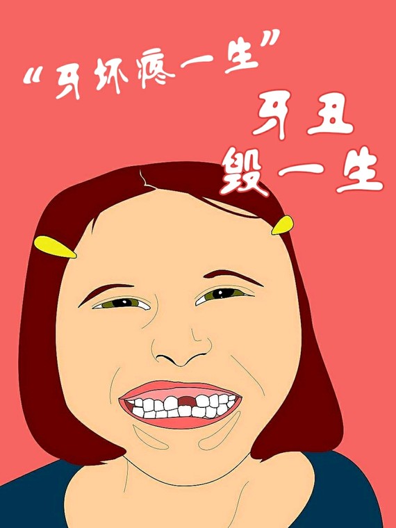 露齿一笑能出道:爱笑的女孩运气不会差