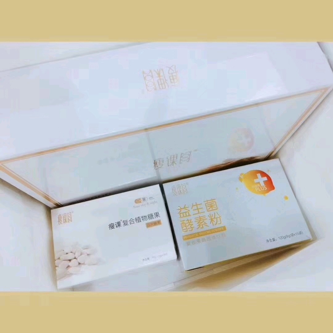 网红减肥产品亲测用生命再测评用了一年的时间吃了差不多八种减肥产品