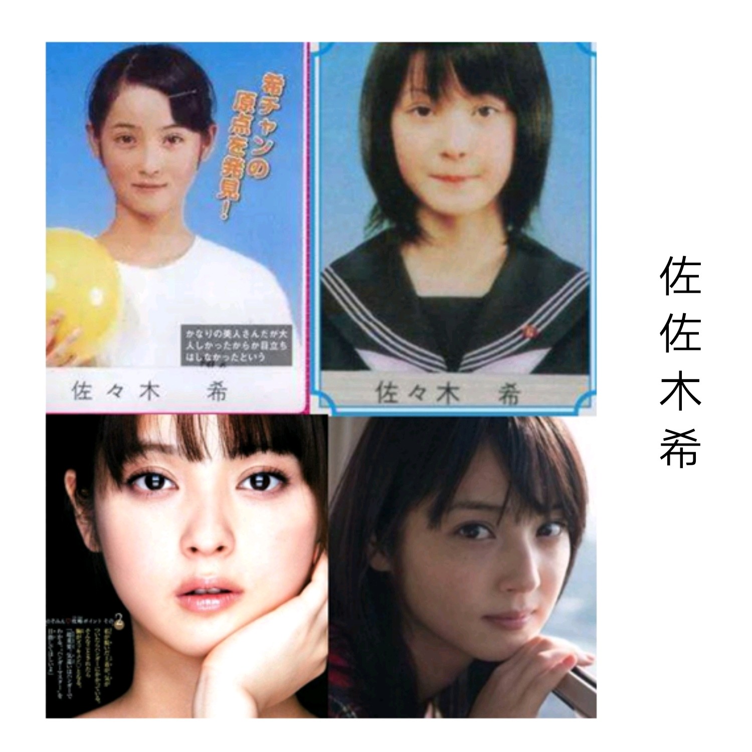 首页 此页面仅支持预览 Avatar 宜采主义 230篇日记 日本女星的鼻子 是如何做到又美又自然的 日本女明星的鼻子也太好看了吧 但是 这么多漂亮的鼻子 都是天生的吗 结果还真是被我们挖到了几位后天二次发育的美鼻代表 矮塌肉鼻头二次发育小巧精致