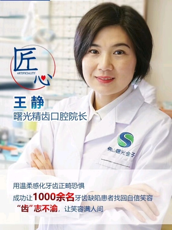 曙光金子人用匠心良心给客户们带来安全健康美