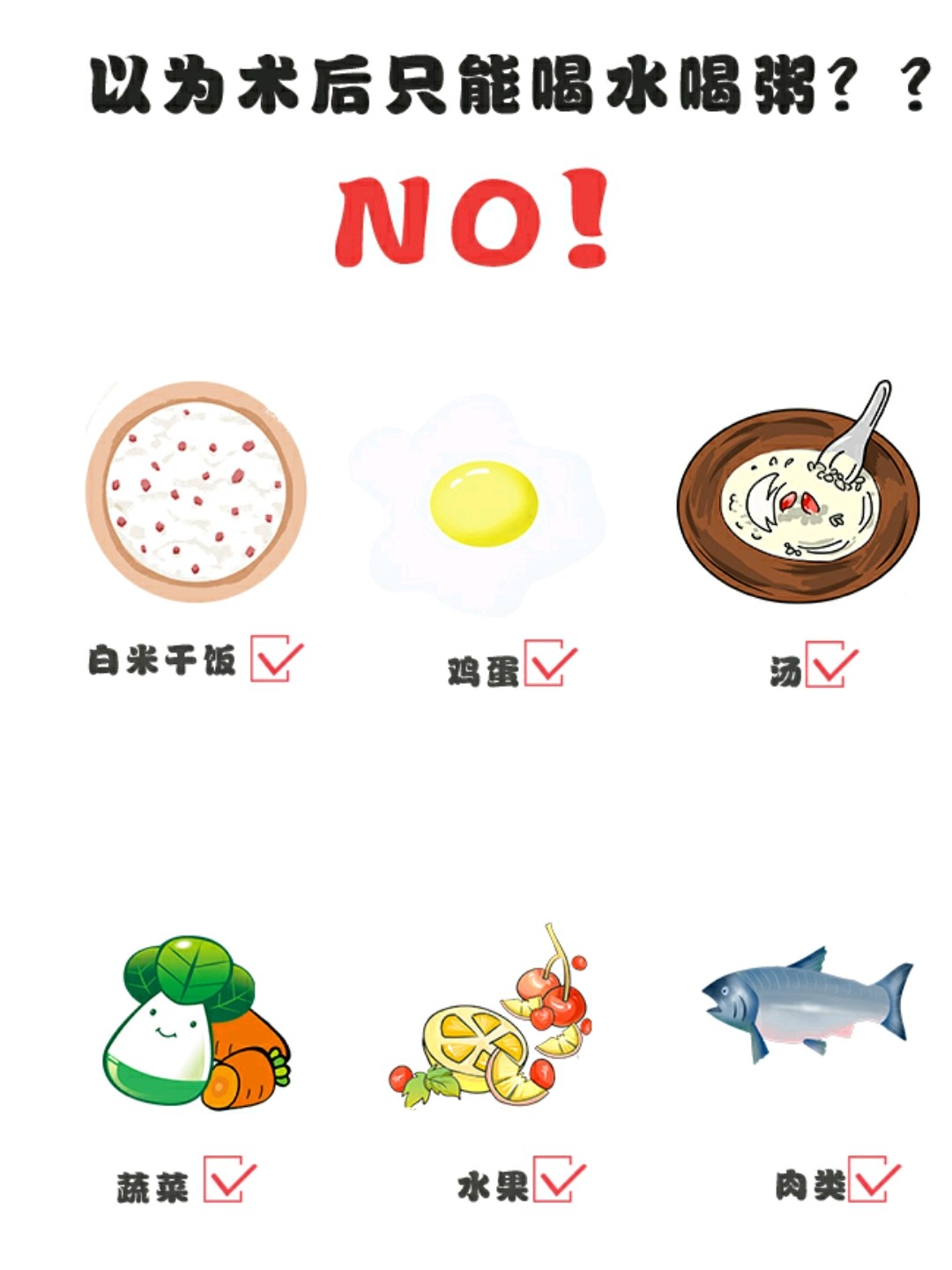 很多人对假体下巴术后饮食存在误区,比如术后不能吃东西,比如术后应该