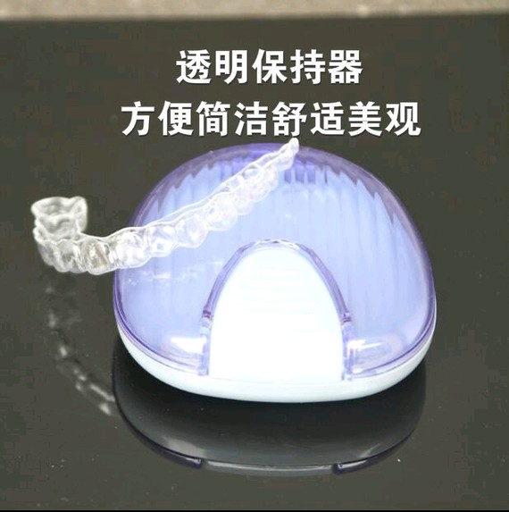 牙齿矫正后,保持器要戴多久?首先我们得知道牙