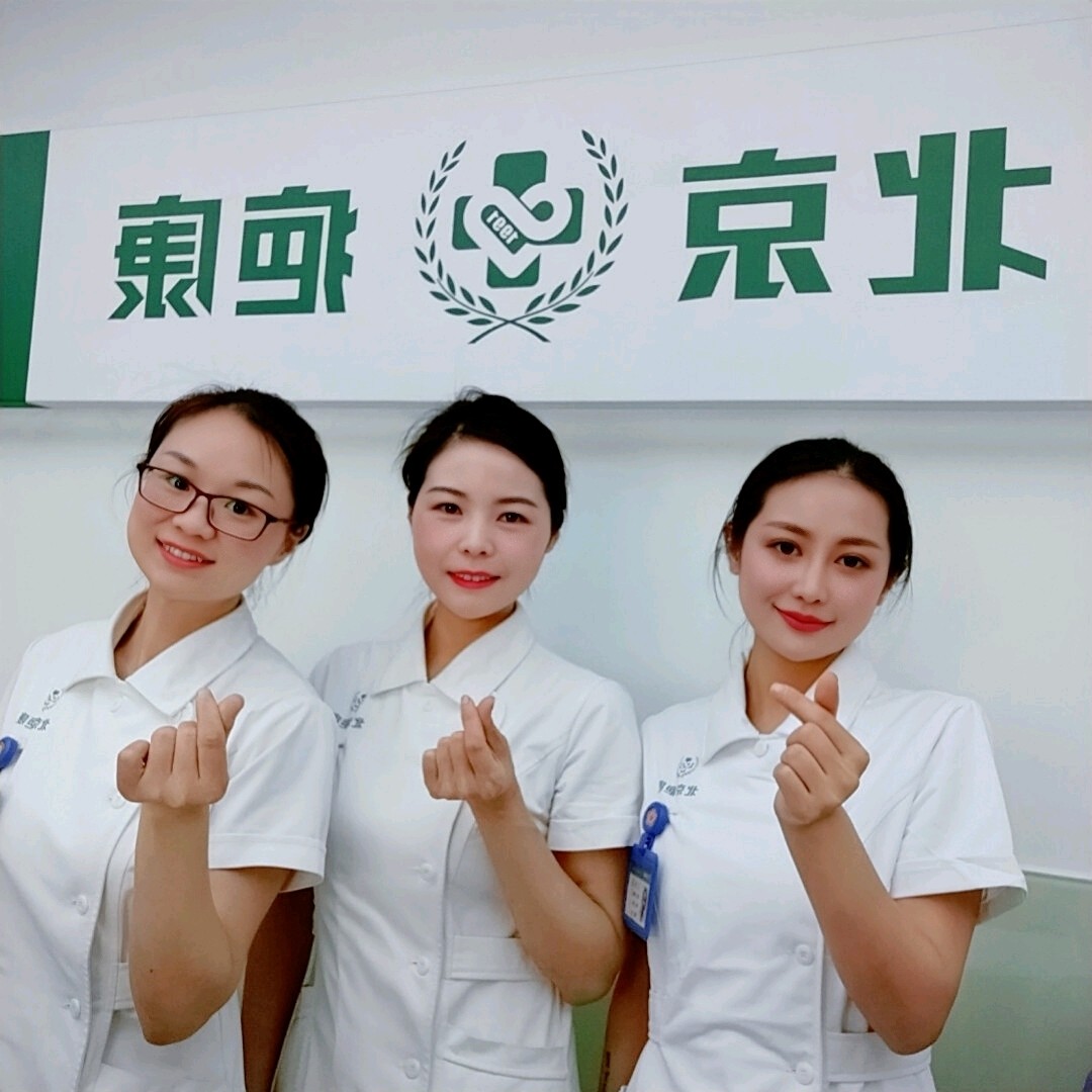 微笑日#北京疤康对待每一位瘢痕患者都无微不至,承_圈子-新氧美容