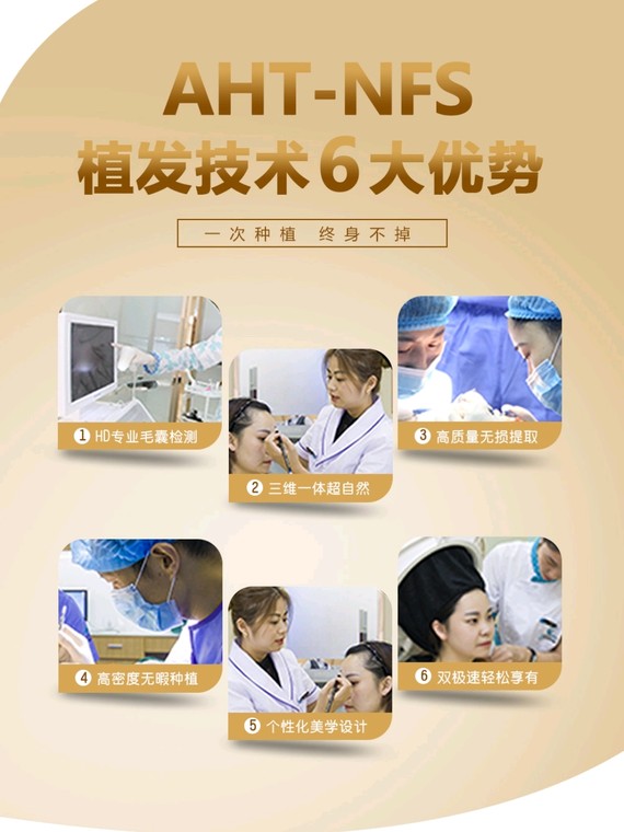 各植发机构价格不一的真正原因,找到了!人生最