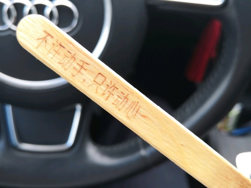 被巧乐兹里面的土味情话甜到了