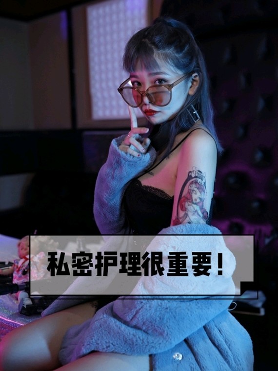 女生私密部位应该怎么清洗