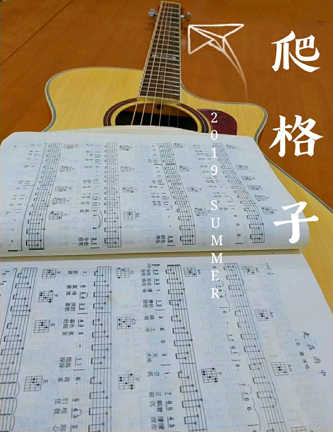 infa  941篇日记 评论3条 吉他吗,改天录个视频听听 infa 作者:没问题