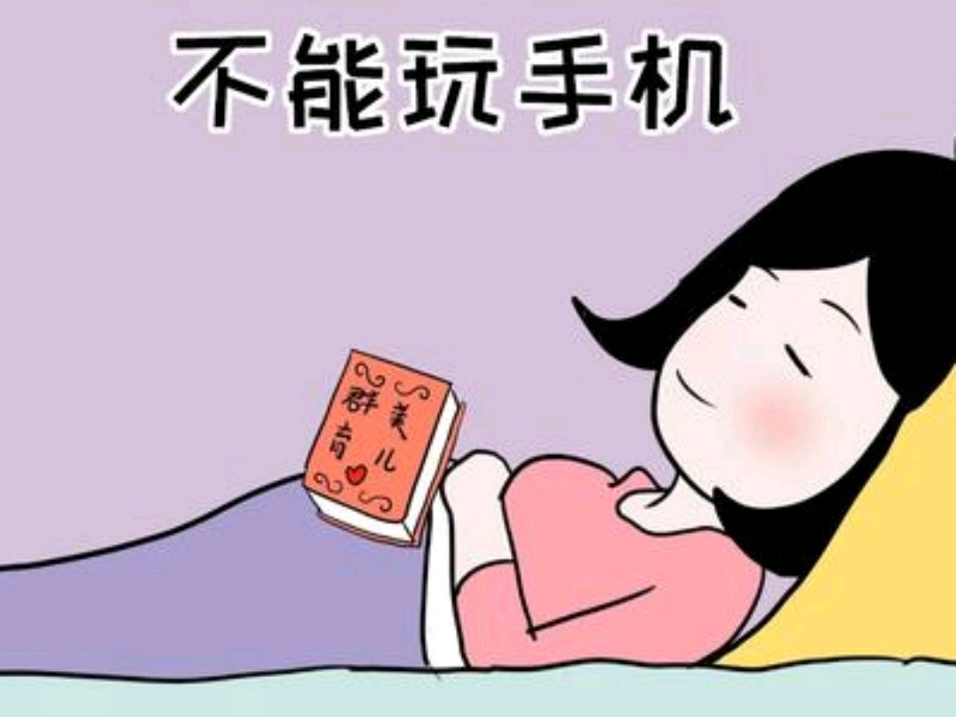 坐月子10天了,总忍不住想看电视,玩手机.老一辈说_圈子-新氧美容整形