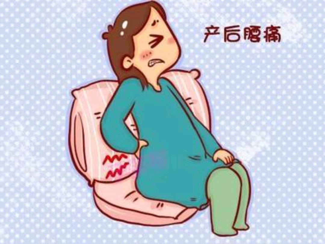 月子期间腰疼是妈妈们经常反应的一个问题,甚至有的妈_圈子-新氧美容