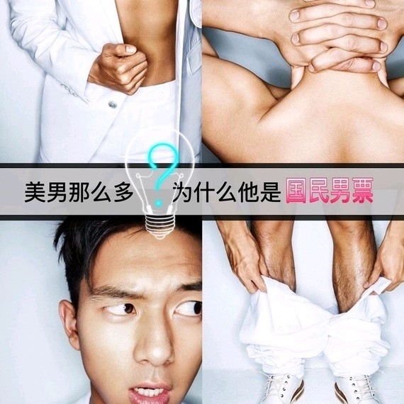 你蹈6月男孩——李现大火,原因都写在了脸上.