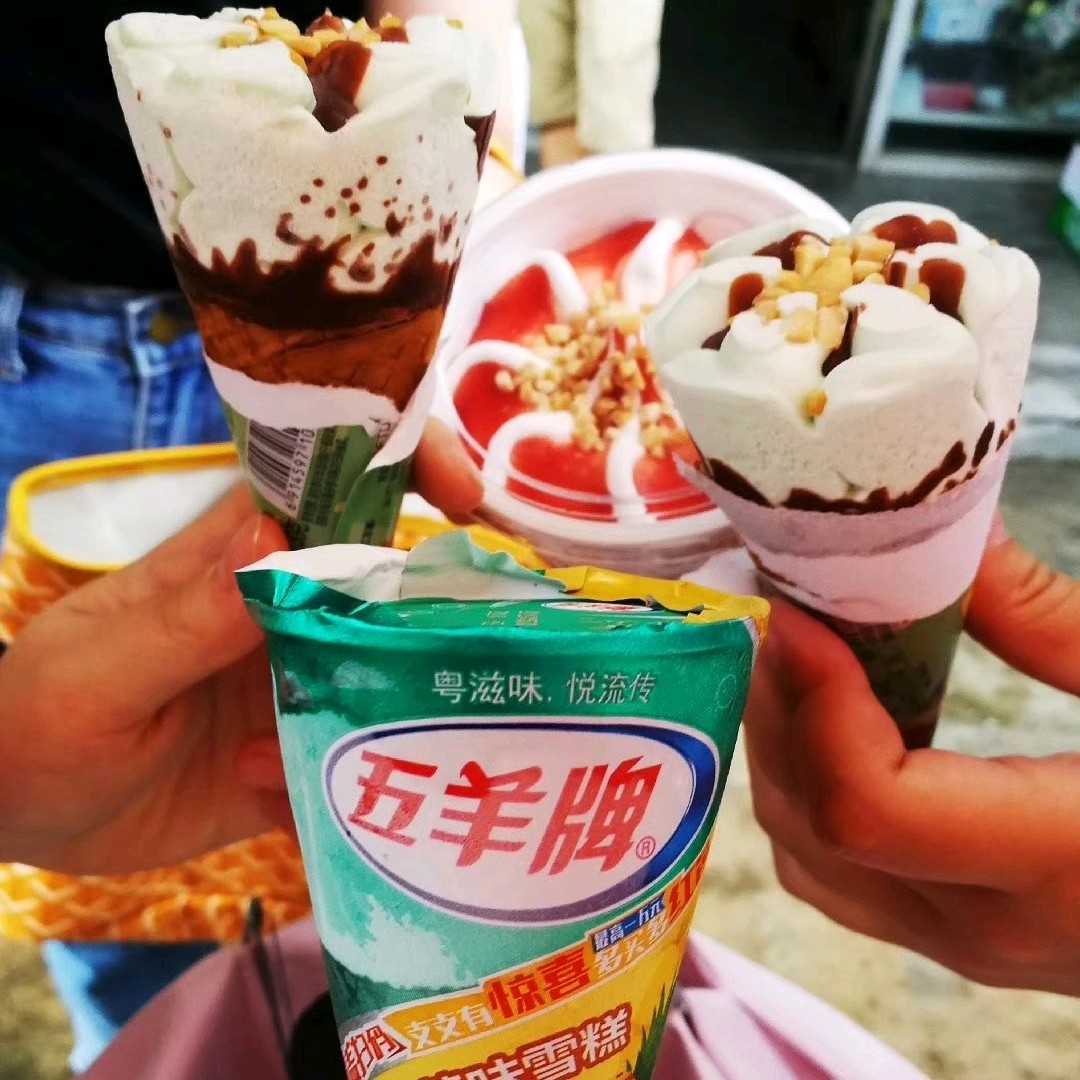 小众好物推荐 * 五羊牌雪糕 * 菠萝,哈密瓜,榴_圈子-新氧美容整形
