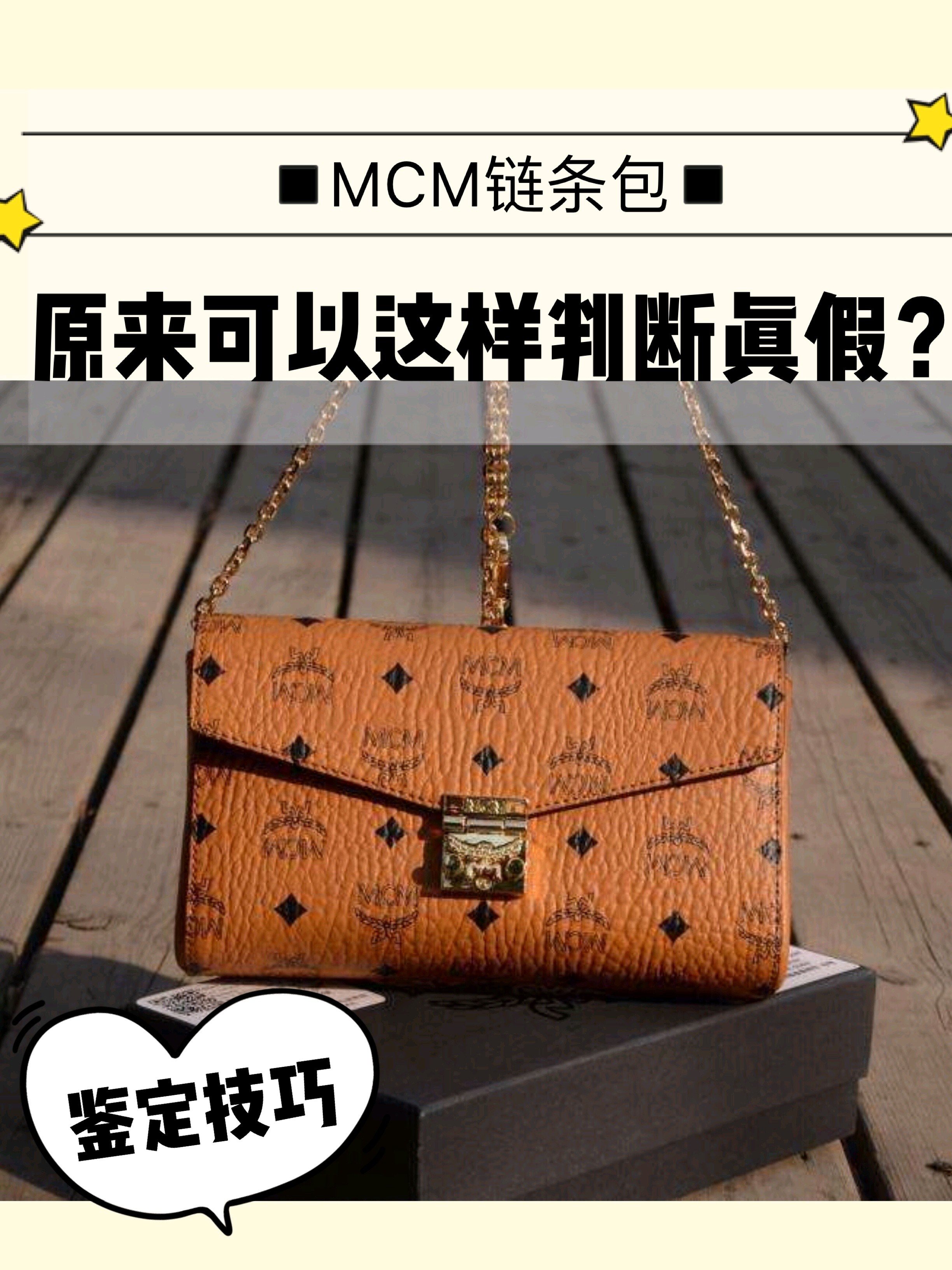 mcm属于什么档次的包(mcm属于奢侈品吗)