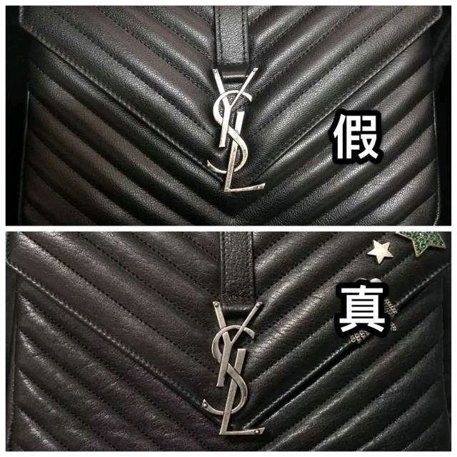 奢侈品鉴定分享教你几招圣罗兰ysl链条包鉴定方法