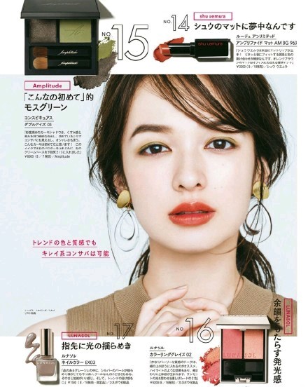 首页 此页面仅支持预览 Avatar Alies 173篇日记 樱桃小嘴才是美 魅力大嘴来夺魂 在国内的审美中樱桃小嘴几乎算是美人 标配了 连baby这样精致的五官都要在化妆时口红不涂满 刻意把嘴巴化小一点来伪装小嘴美人 其实在我的审美中大嘴厚唇更美丽性感哦