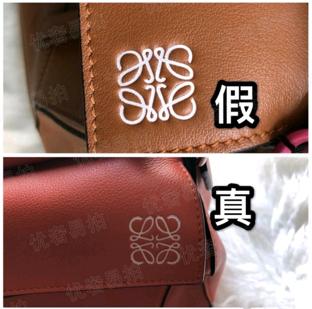 奢侈品分享罗意威loewe几何包真假鉴定方法!
