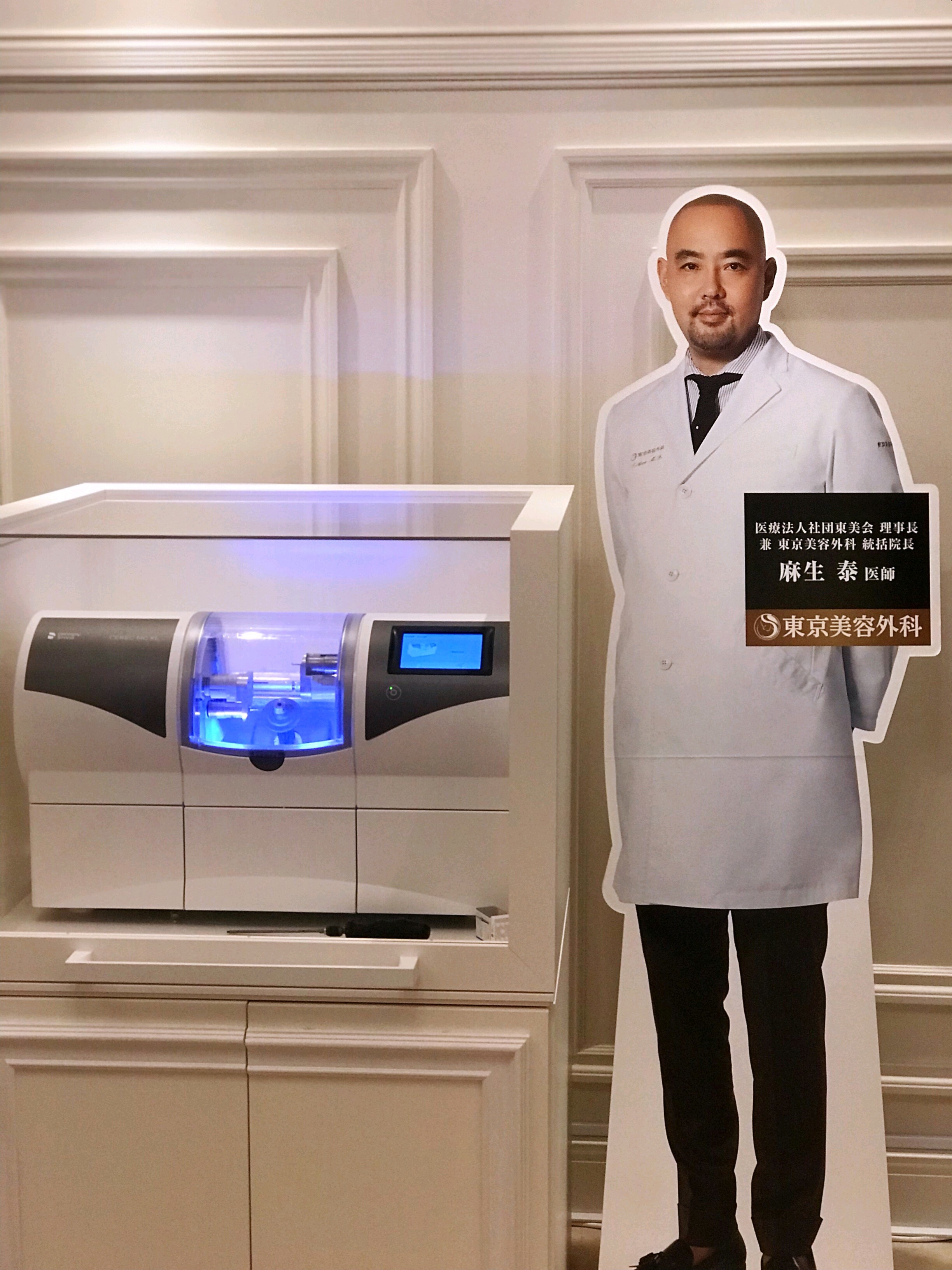 首页 此页面仅支持预览 Avatar 氧气49gla 1篇日记 上周六有幸被邀参加 东京美容外科美容交流会 当天有两位体验者分别做了玻尿酸注射和水光针注射 由赤坂院no1的宫崎邦夫医生亲自操作 宫崎邦夫医生最擅长的是削骨小脸手术 拥有超高的技术和丰富的