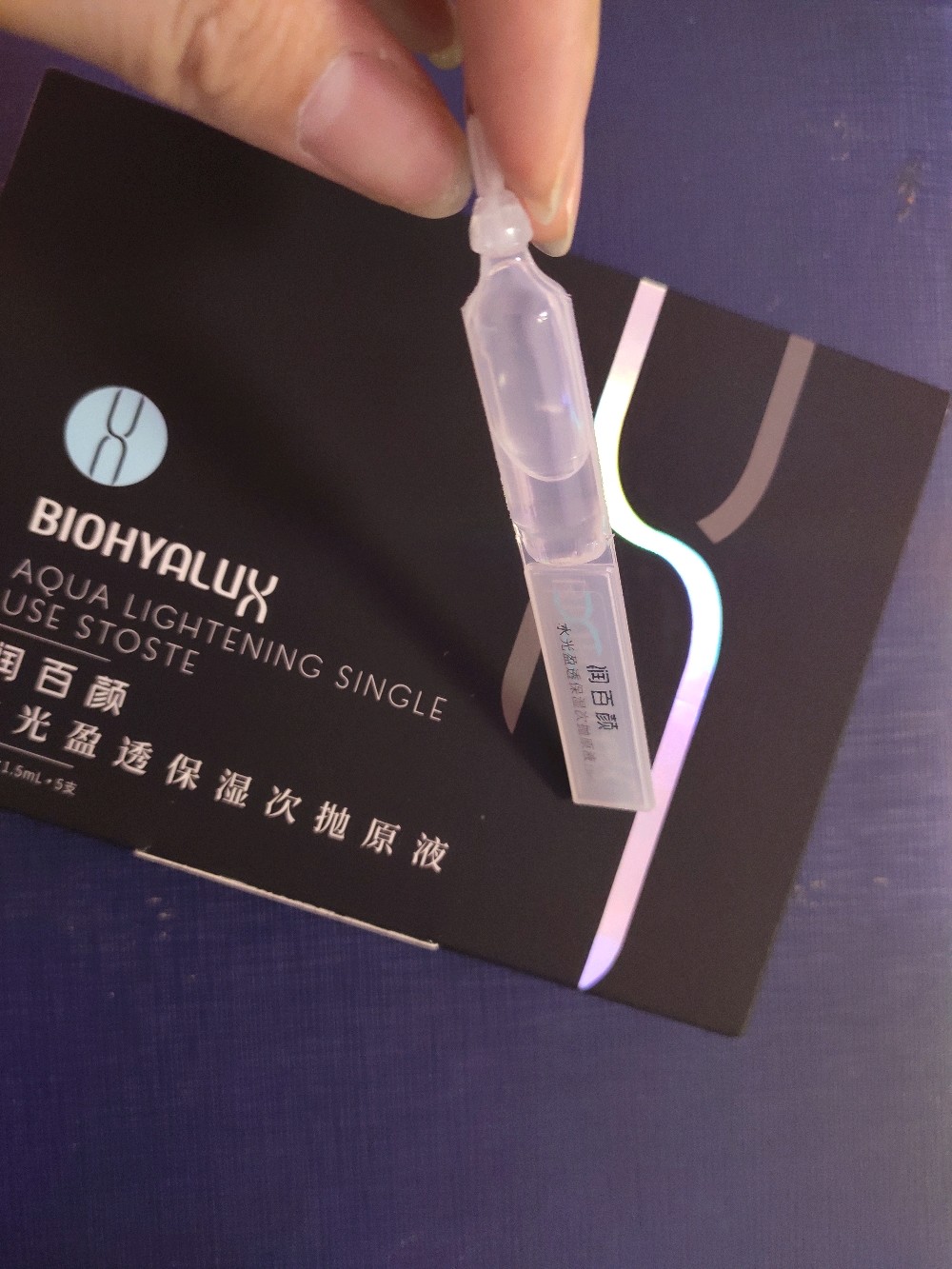 坚持使用~润百颜水光弹