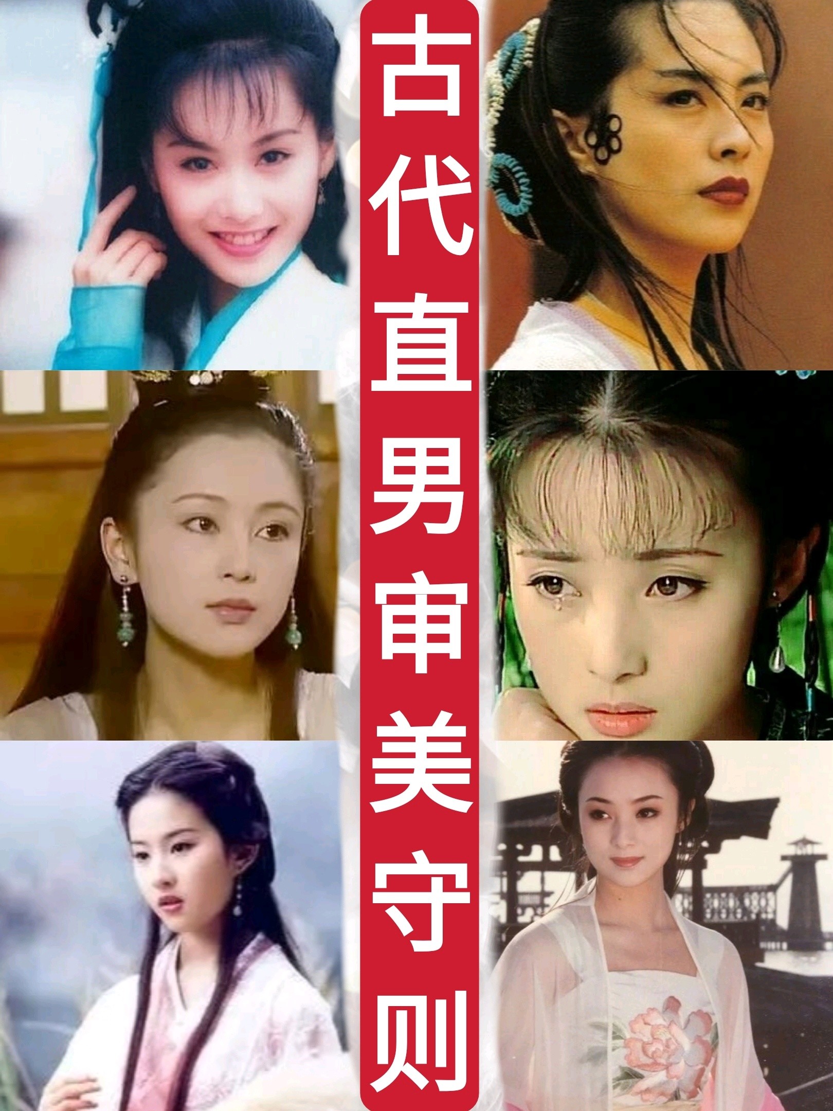 最近几年,古装电视剧总是被人吐槽