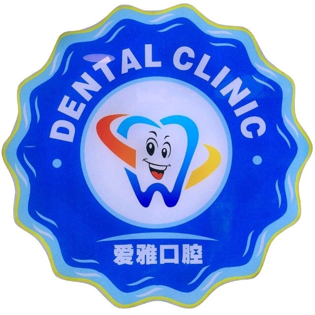 1,什么是窝沟封闭?