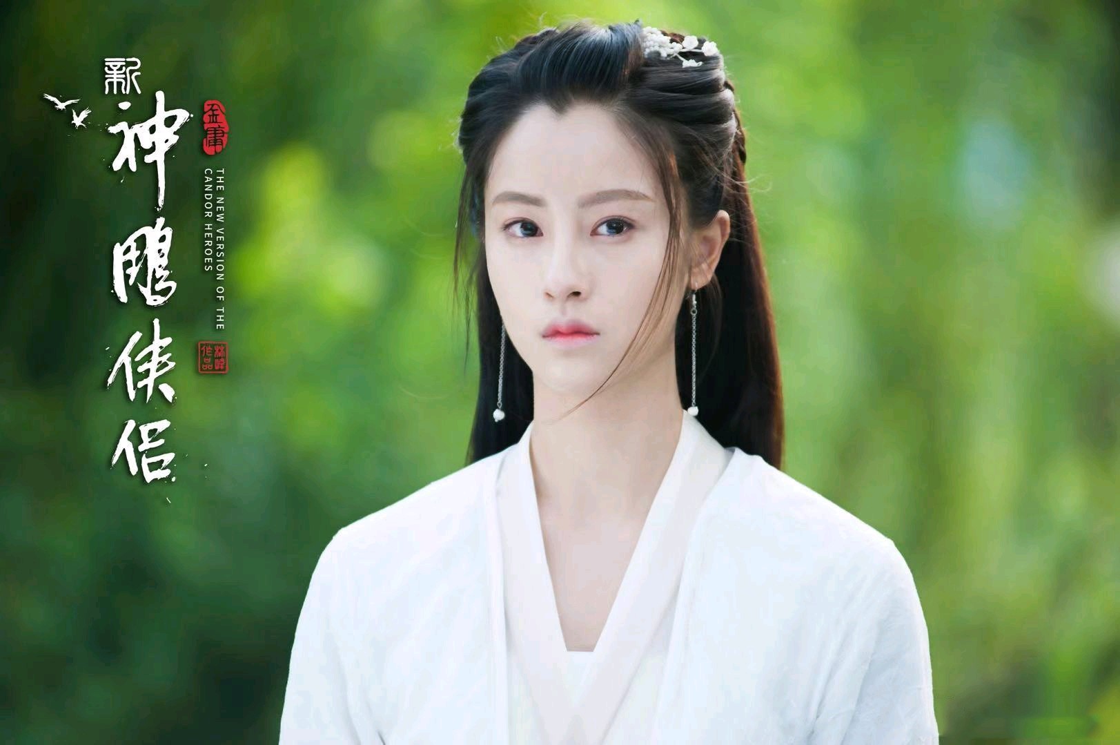 毛晓慧最近在《演员请就位》扮演仙剑奇侠传里刘亦菲的赵灵儿,又已经