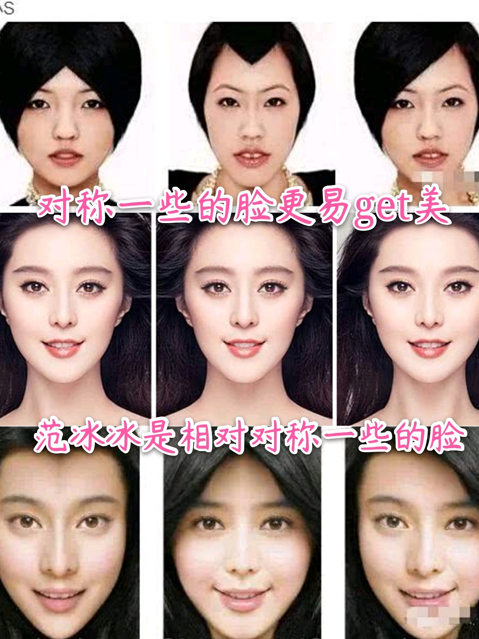 ️这个世上除了AI脸 没有完全对称的脸 ️ · _圈子-新氧美容整形