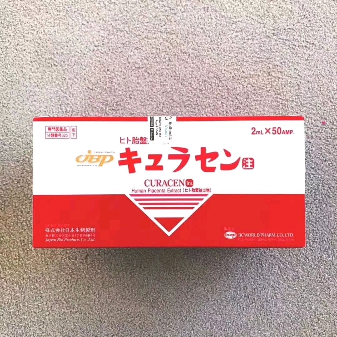 人胎素那款最好第一篇