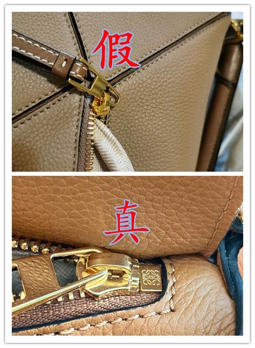 今天给大家分享loewe罗意威包包鉴定真假的几个小技巧,满满都是干货