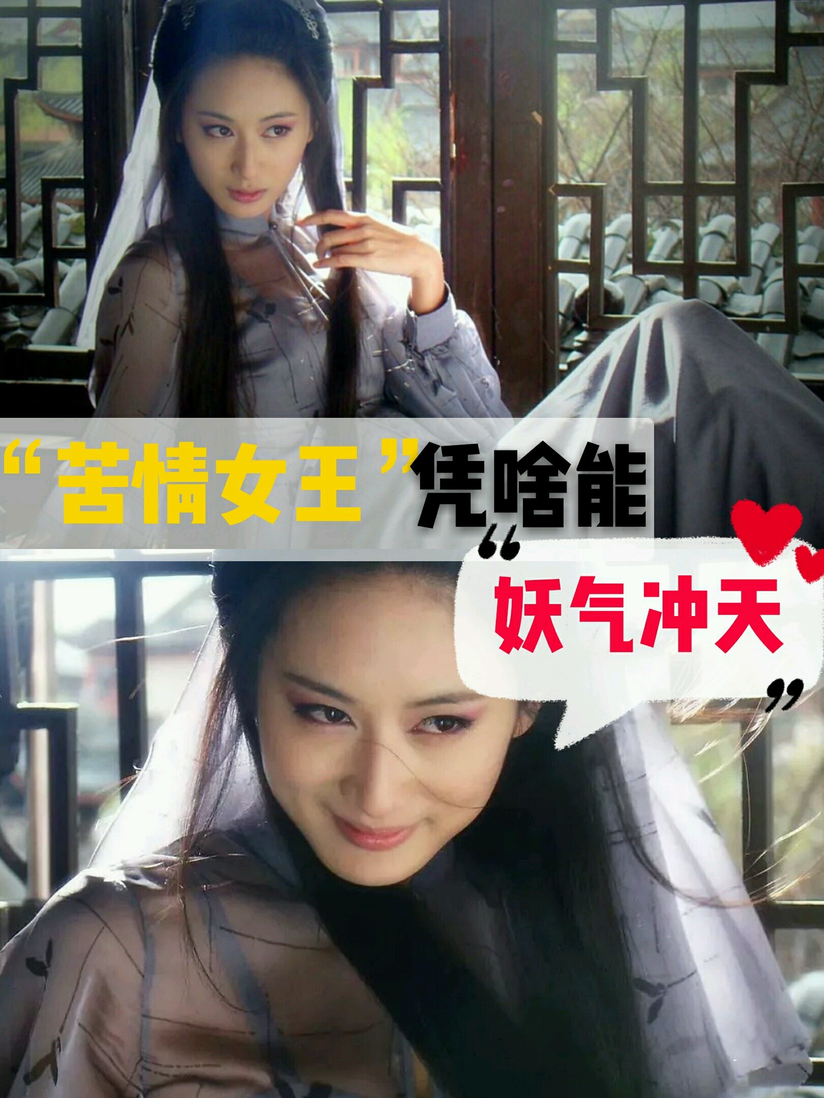"苦情女王"郭珍霓,出演了n多的民国苦情剧,比如《_圈子-新氧美容整形